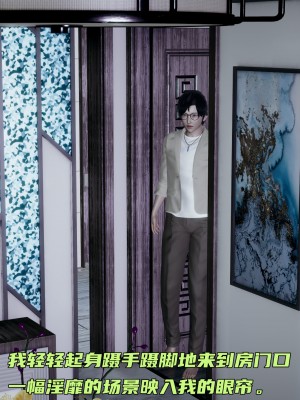 [不爱我就拉倒] 暴露女友小月 第12章（无水印、无码）_12_180