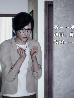 [不爱我就拉倒] 暴露女友小月 第12章（无水印、无码）_12_187