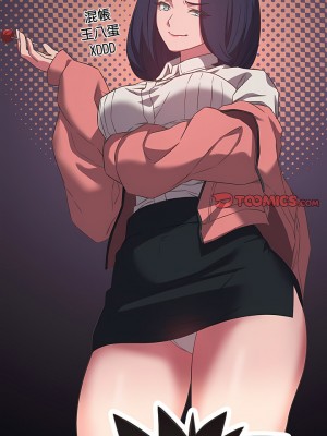 四人同居太擁擠 11-12話_11_05