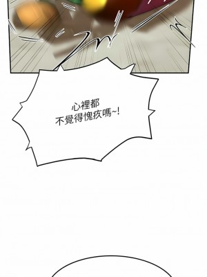 海女實習生 82-83話_82_08