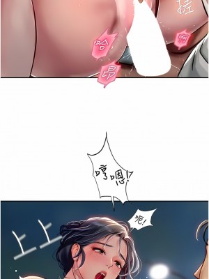 海女實習生 82-83話_83_04