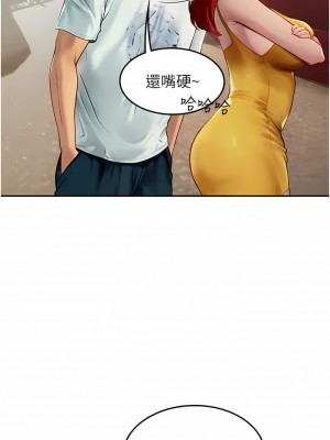 海女實習生 82-83話_83_09