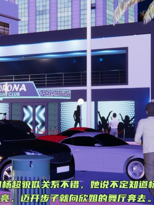 [不爱我就拉倒] 暴露女友小月 第13章（无水印、无码）_13_018