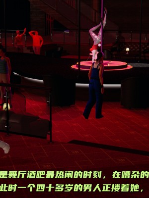 [不爱我就拉倒] 暴露女友小月 第13章（无水印、无码）_13_019