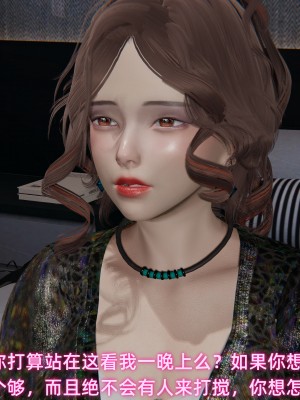 [不爱我就拉倒] 暴露女友小月 第13章（无水印、无码）_13_023