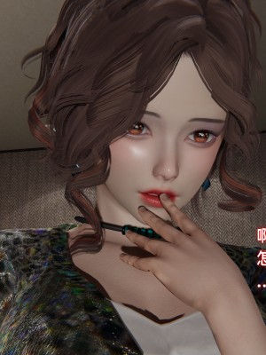 [不爱我就拉倒] 暴露女友小月 第13章（无水印、无码）_13_033