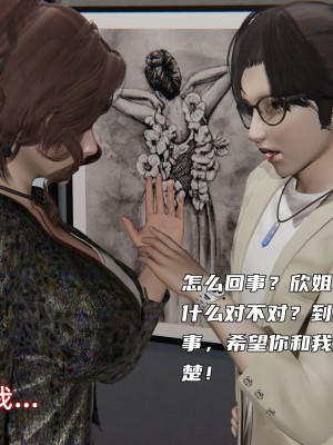 [不爱我就拉倒] 暴露女友小月 第13章（无水印、无码）_13_035