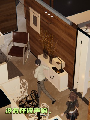 [不爱我就拉倒] 暴露女友小月 第13章（无水印、无码）_13_042