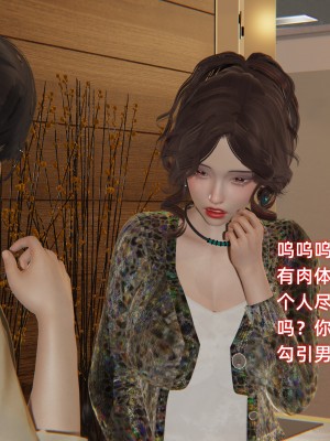 [不爱我就拉倒] 暴露女友小月 第13章（无水印、无码）_13_049