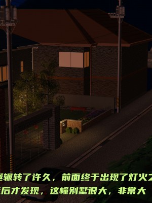 [不爱我就拉倒] 暴露女友小月 第13章（无水印、无码）_13_060