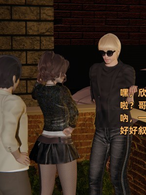 [不爱我就拉倒] 暴露女友小月 第13章（无水印、无码）_13_063