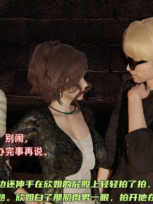 [不爱我就拉倒] 暴露女友小月 第13章（无水印、无码）_13_064