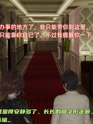 [不爱我就拉倒] 暴露女友小月 第13章（无水印、无码）_13_072