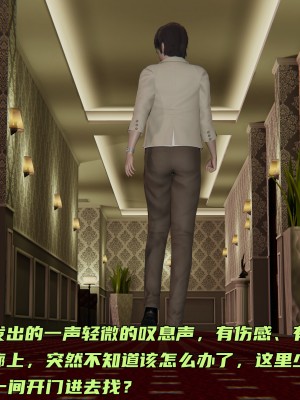 [不爱我就拉倒] 暴露女友小月 第13章（无水印、无码）_13_074