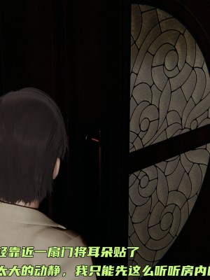 [不爱我就拉倒] 暴露女友小月 第13章（无水印、无码）_13_075