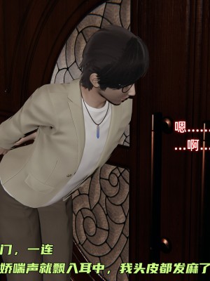 [不爱我就拉倒] 暴露女友小月 第13章（无水印、无码）_13_076