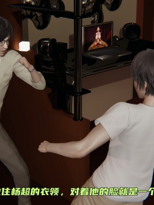 [不爱我就拉倒] 暴露女友小月 第13章（无水印、无码）_13_084