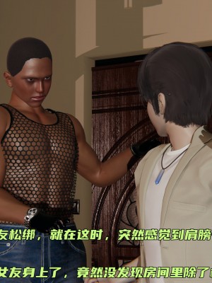 [不爱我就拉倒] 暴露女友小月 第13章（无水印、无码）_13_086