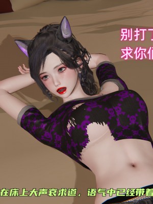 [不爱我就拉倒] 暴露女友小月 第13章（无水印、无码）_13_093