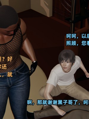 [不爱我就拉倒] 暴露女友小月 第13章（无水印、无码）_13_099