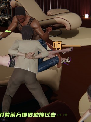 [不爱我就拉倒] 暴露女友小月 第13章（无水印、无码）_13_105