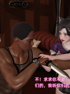 [不爱我就拉倒] 暴露女友小月 第13章（无水印、无码）_13_126