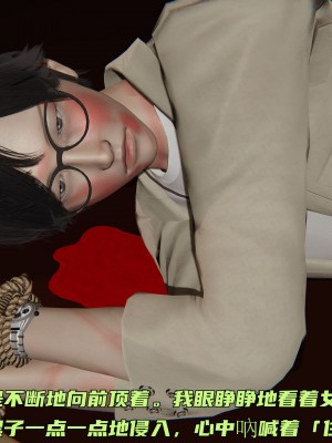 [不爱我就拉倒] 暴露女友小月 第13章（无水印、无码）_13_194