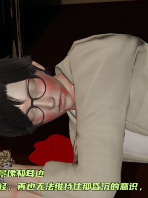 [不爱我就拉倒] 暴露女友小月 第13章（无水印、无码）_13_201