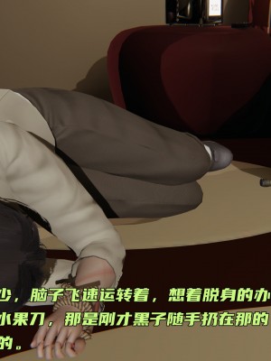 [不爱我就拉倒] 暴露女友小月 第13章（无水印、无码）_13_213