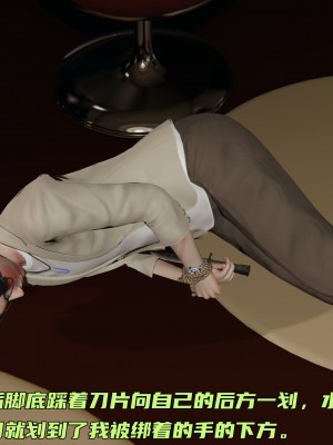 [不爱我就拉倒] 暴露女友小月 第13章（无水印、无码）_13_215