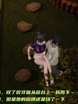 [不爱我就拉倒] 暴露女友小月 第13章（无水印、无码）_13_255