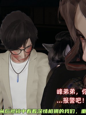 [不爱我就拉倒] 暴露女友小月 第13章（无水印、无码）_13_263