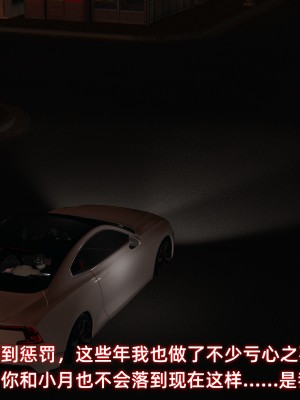 [不爱我就拉倒] 暴露女友小月 第13章（无水印、无码）_13_265