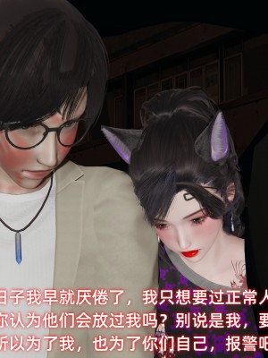 [不爱我就拉倒] 暴露女友小月 第13章（无水印、无码）_13_266