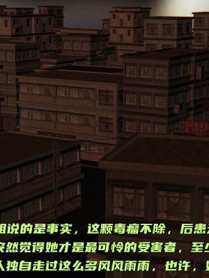 [不爱我就拉倒] 暴露女友小月 第13章（无水印、无码）_13_267