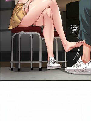 波濤洶湧的同居生活 35-36話_35_03