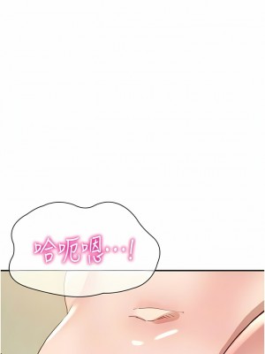 波濤洶湧的同居生活 35-36話_35_05