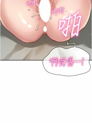 波濤洶湧的同居生活 35-36話_35_09