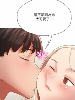 波濤洶湧的同居生活 35-36話_35_10