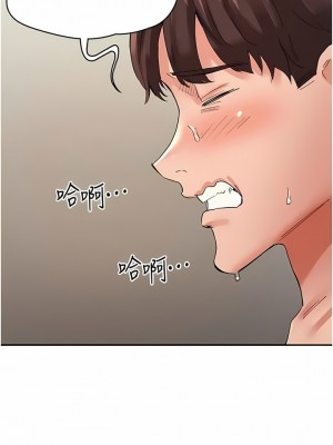 波濤洶湧的同居生活 35-36話_36_03