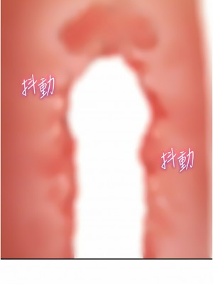 波濤洶湧的同居生活 35-36話_36_09