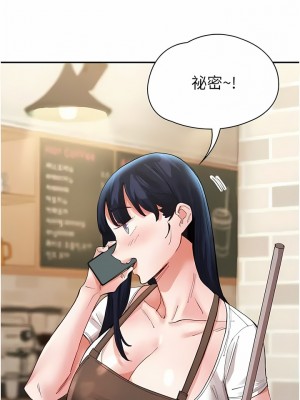 波濤洶湧的同居生活 35-36話_36_12