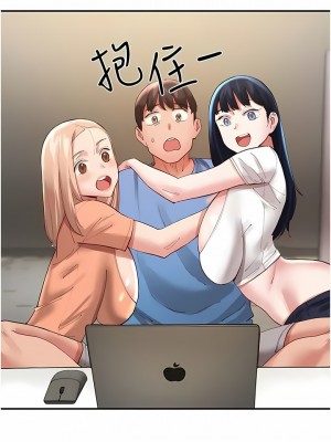 波濤洶湧的同居生活 35-36話_36_13