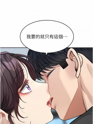 童顏繼母 23-24話_23_02