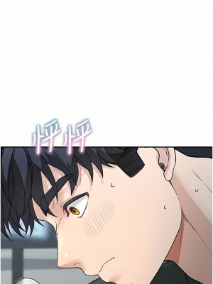 童顏繼母 23-24話_23_04