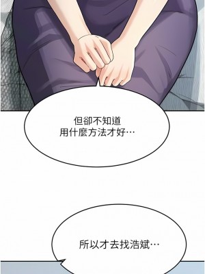 童顏繼母 23-24話_23_08