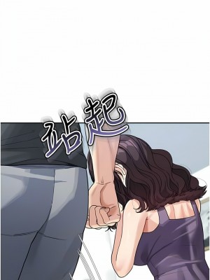 童顏繼母 23-24話_23_09