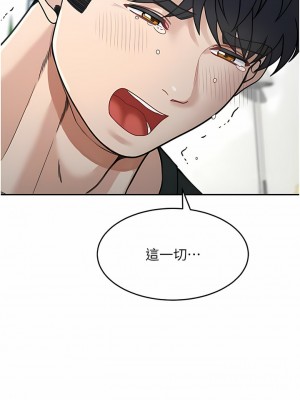 童顏繼母 23-24話_23_10