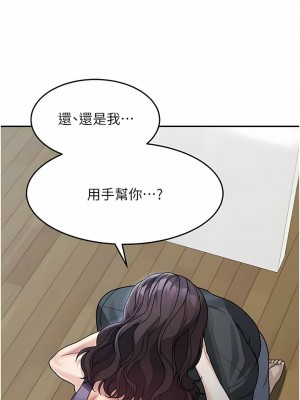 童顏繼母 23-24話_23_11