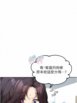 童顏繼母 23-24話_23_12